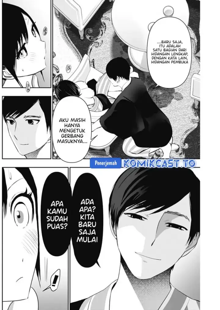 image-komik-batsu-hare-chapter-155-4/14