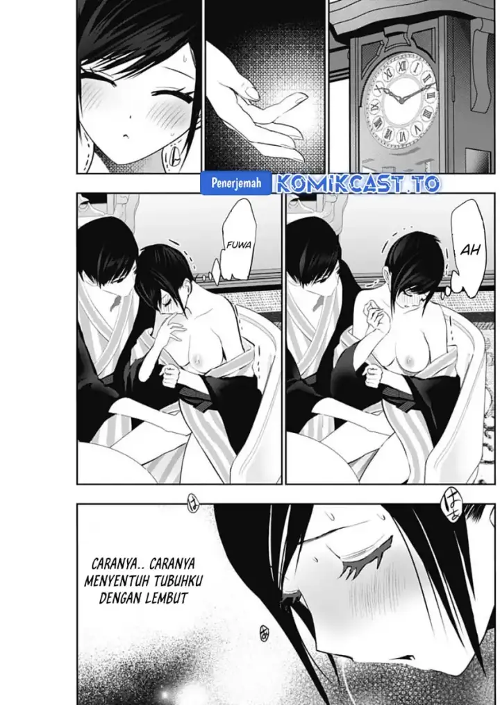 image-komik-batsu-hare-chapter-155-7/14
