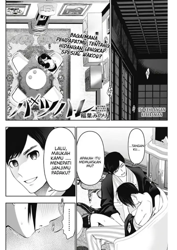 image-komik-batsu-hare-chapter-156-2/15