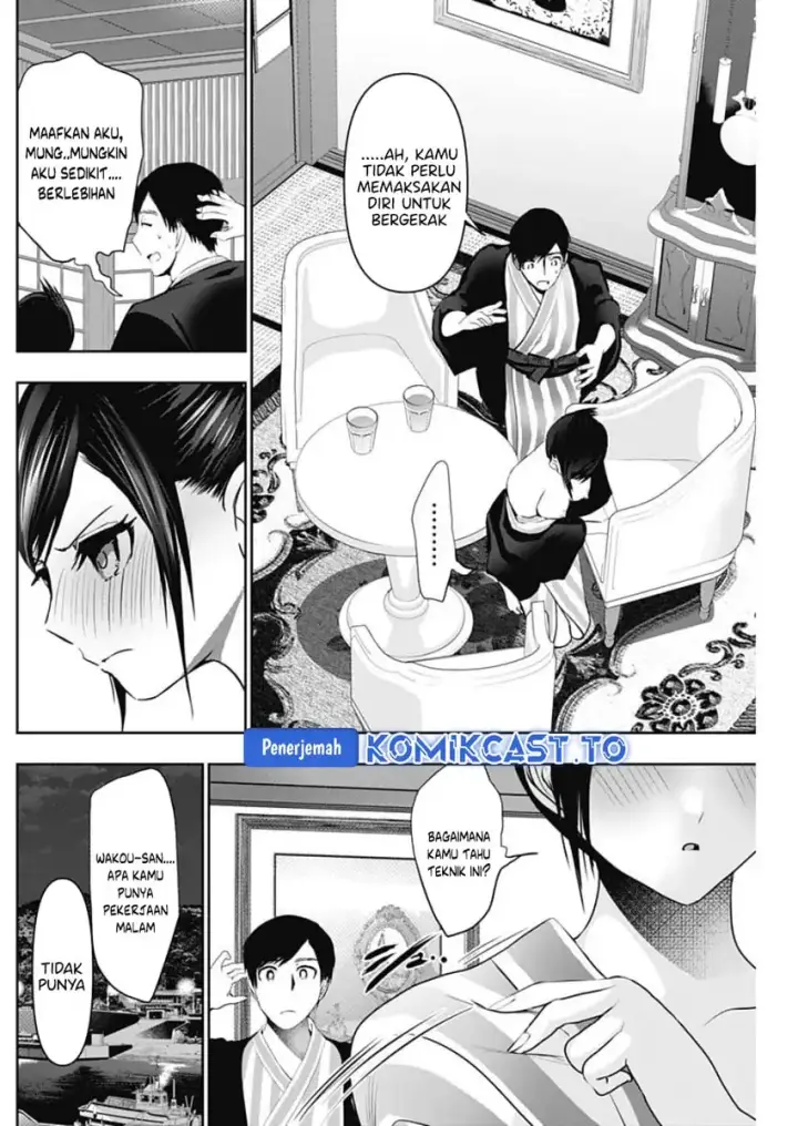 image-komik-batsu-hare-chapter-156-6/15