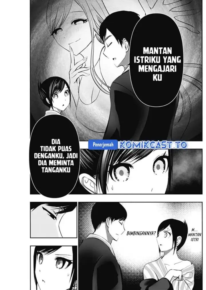 image-komik-batsu-hare-chapter-156-7/15