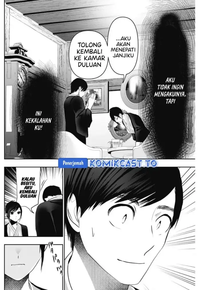 image-komik-batsu-hare-chapter-156-10/15