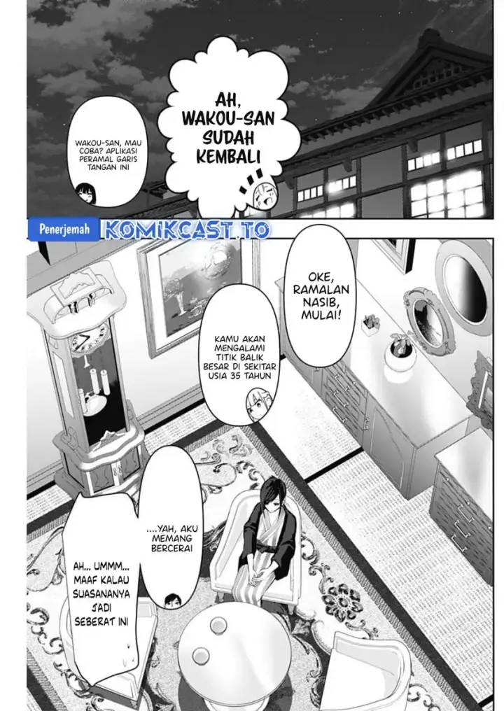 image-komik-batsu-hare-chapter-156-11/15