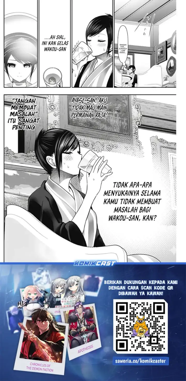 image-komik-batsu-hare-chapter-156-12/15