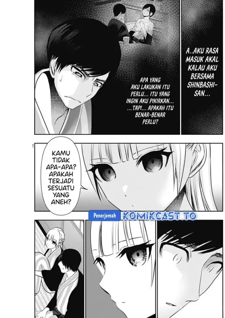 image-komik-batsu-hare-chapter-157-3/15