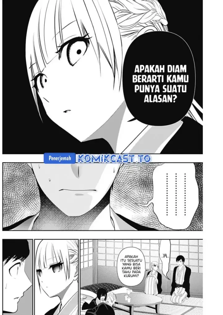 image-komik-batsu-hare-chapter-157-4/15