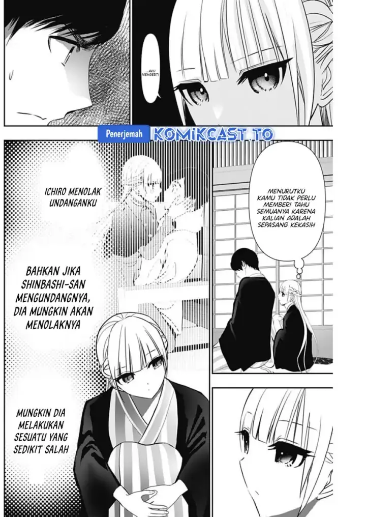 image-komik-batsu-hare-chapter-157-6/15
