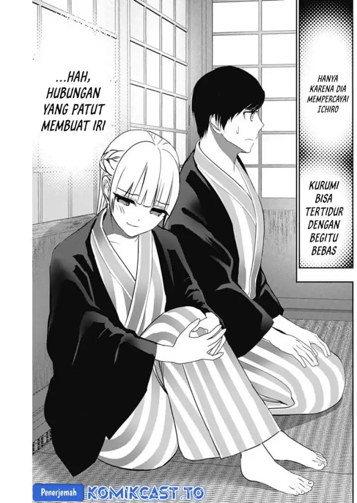 image-komik-batsu-hare-chapter-157-7/15