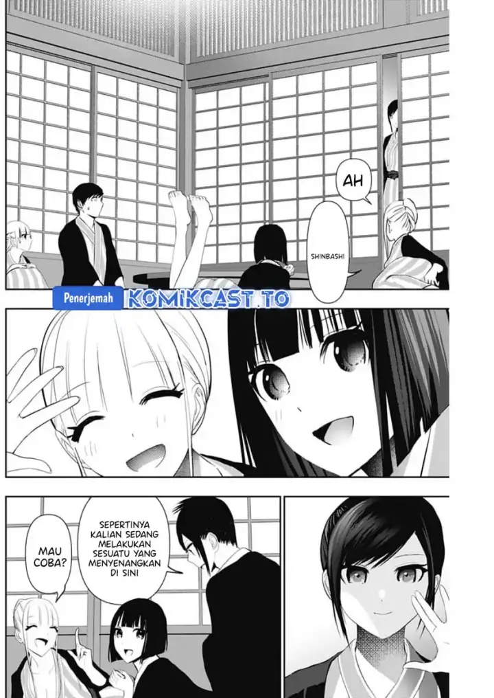 image-komik-batsu-hare-chapter-157-8/15