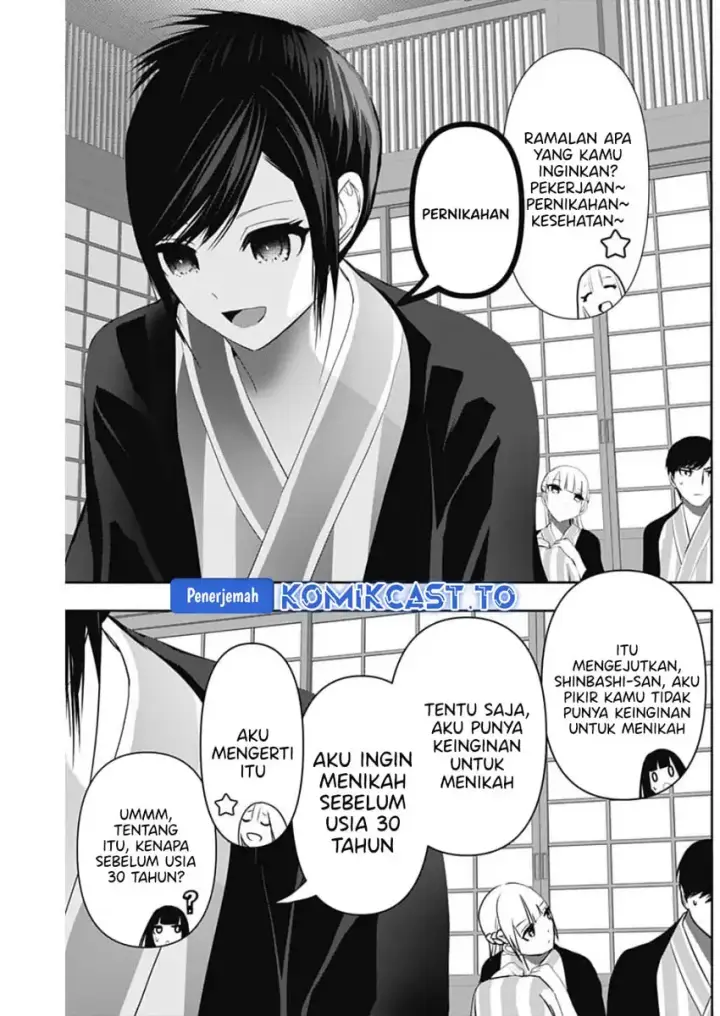 image-komik-batsu-hare-chapter-157-9/15