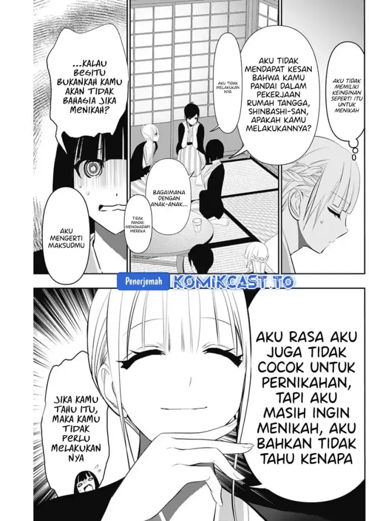 image-komik-batsu-hare-chapter-157-11/15