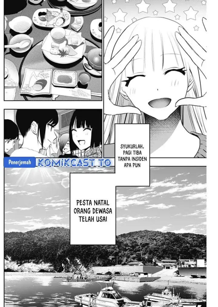 image-komik-batsu-hare-chapter-159-2/15