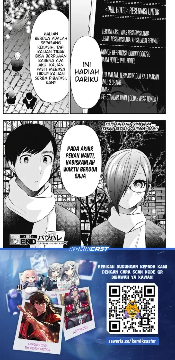 image-komik-batsu-hare-chapter-159-12/15