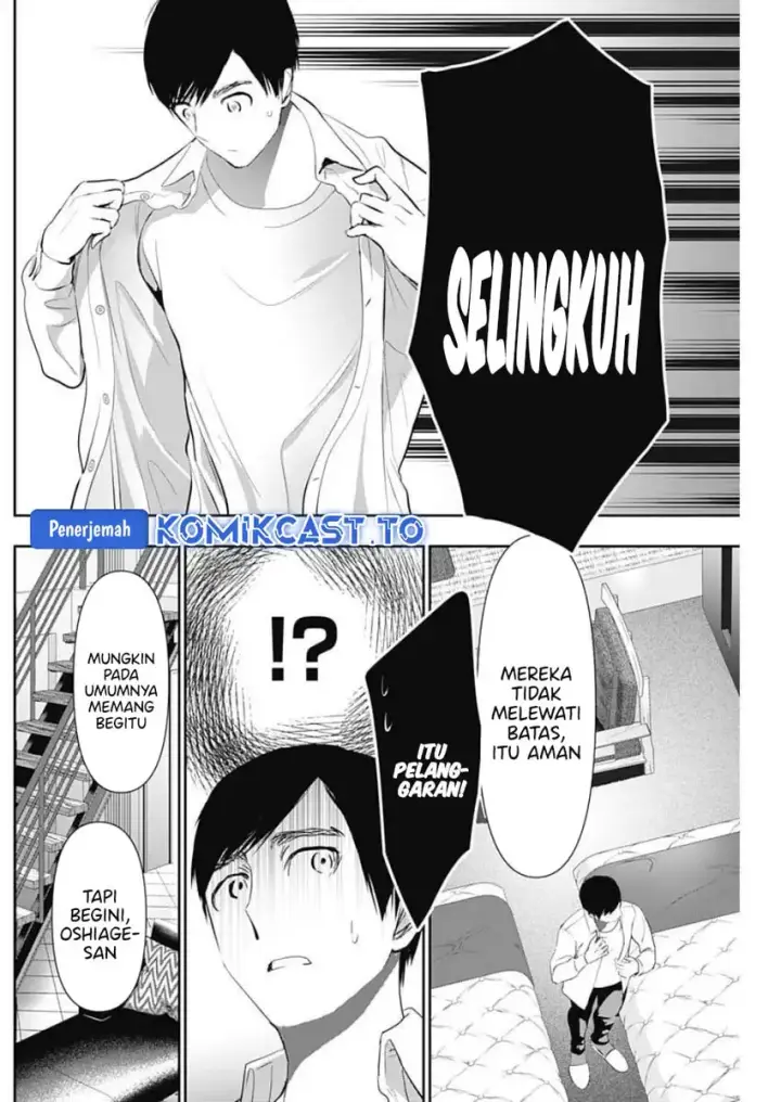 image-komik-batsu-hare-chapter-161-4/15