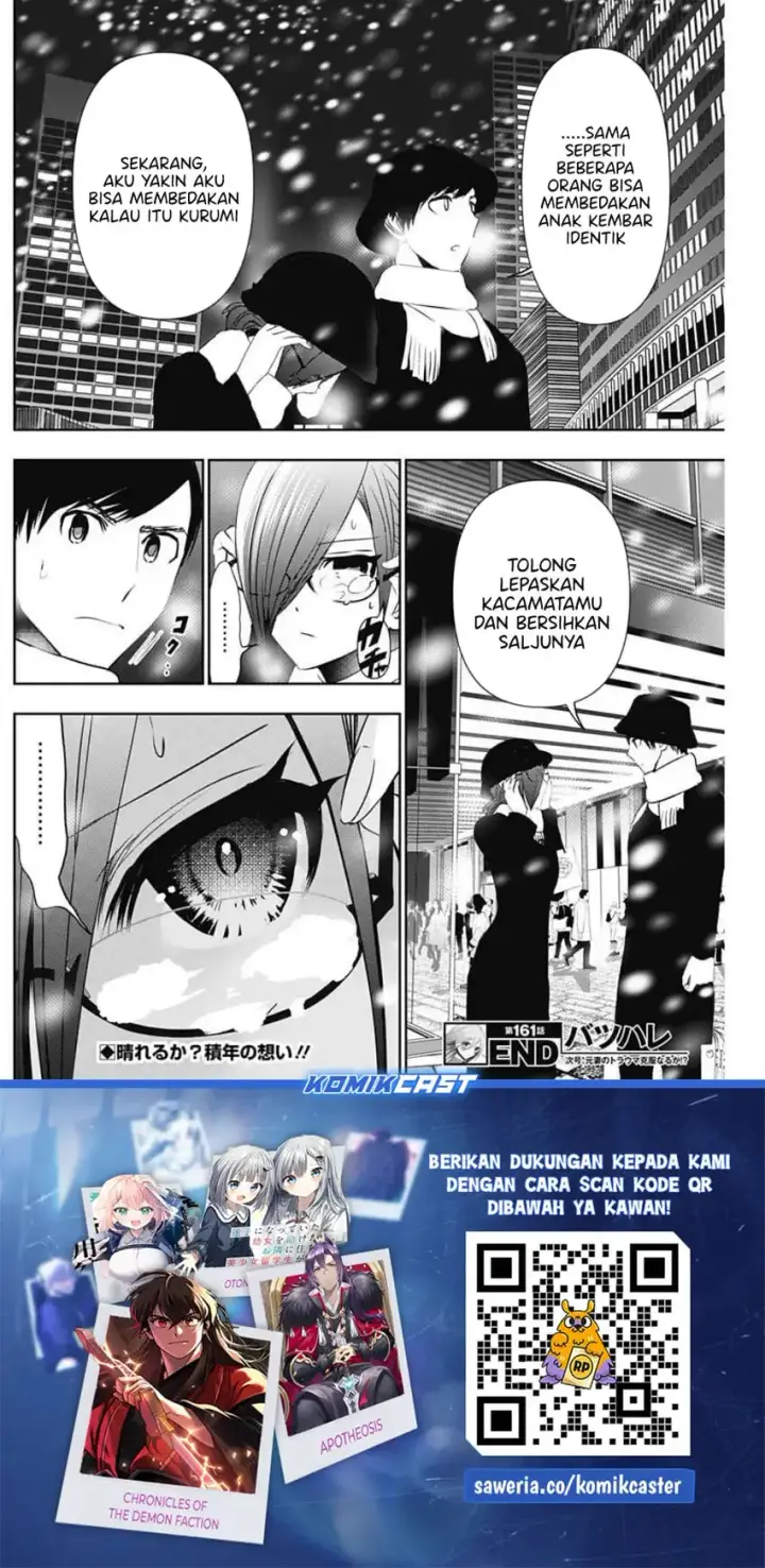 image-komik-batsu-hare-chapter-161-12/15