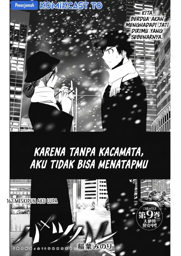 image-komik-batsu-hare-chapter-162-2/14