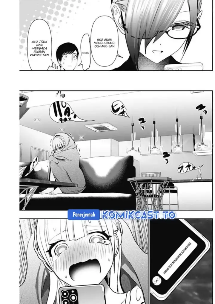 image-komik-batsu-hare-chapter-165-8/14