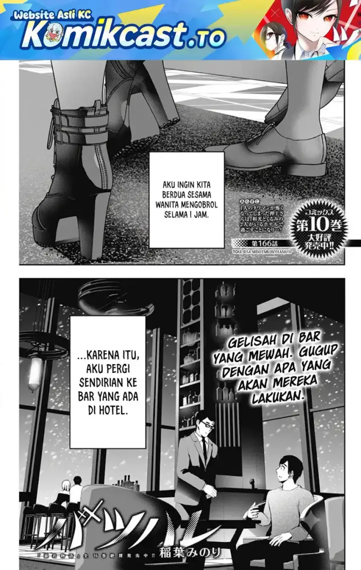 image-komik-batsu-hare-chapter-166-0/13