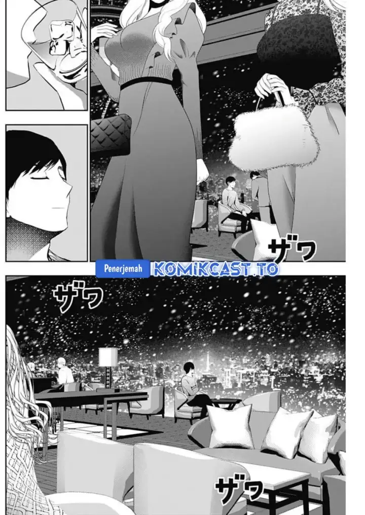 image-komik-batsu-hare-chapter-166-1/13