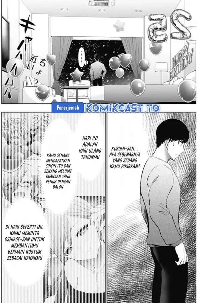 image-komik-batsu-hare-chapter-167-1/14
