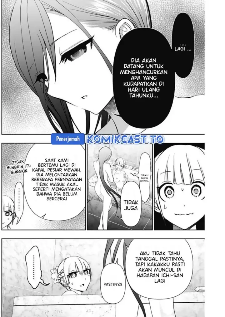 image-komik-batsu-hare-chapter-167-5/14