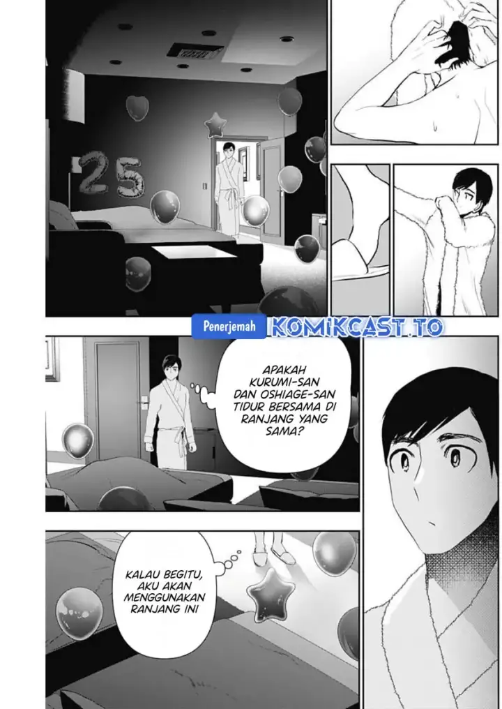 image-komik-batsu-hare-chapter-167-10/14