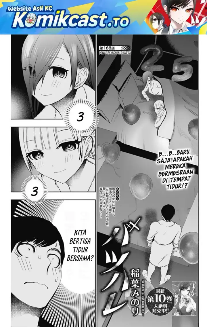 image-komik-batsu-hare-chapter-168-1/13