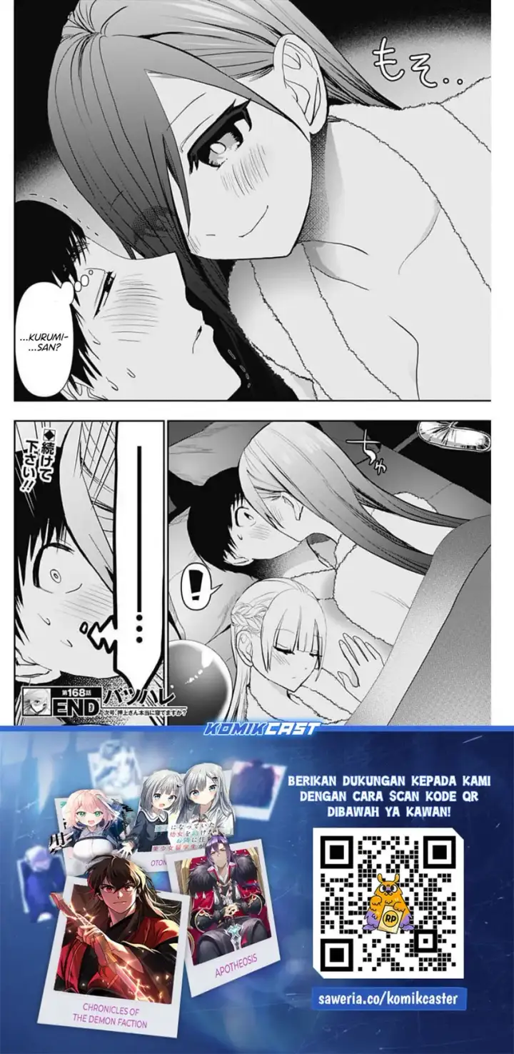image-komik-batsu-hare-chapter-168-12/13
