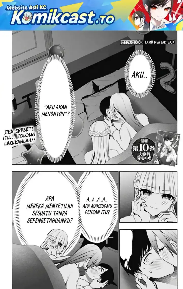 image-komik-batsu-hare-chapter-170-0/12