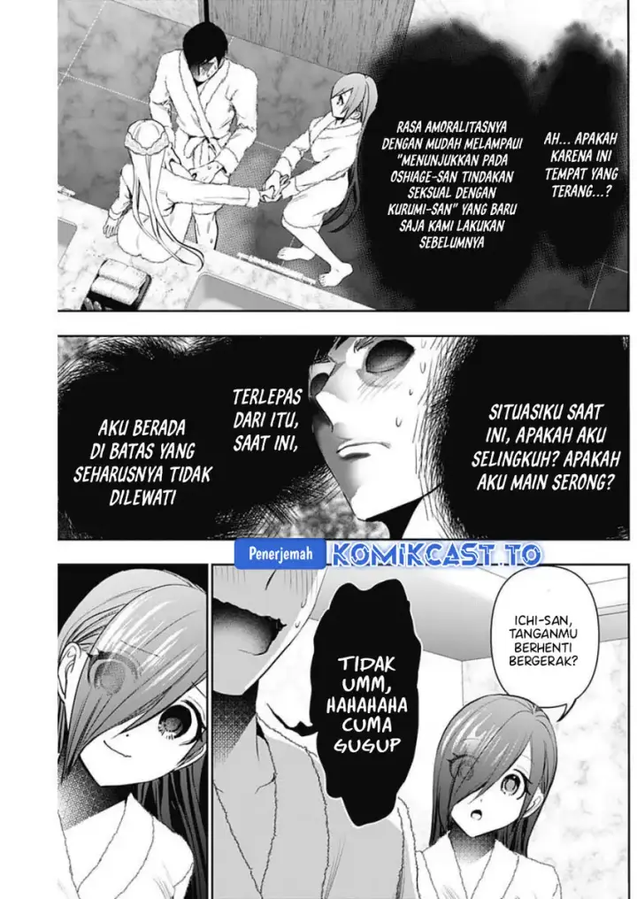 image-komik-batsu-hare-chapter-174-7/15