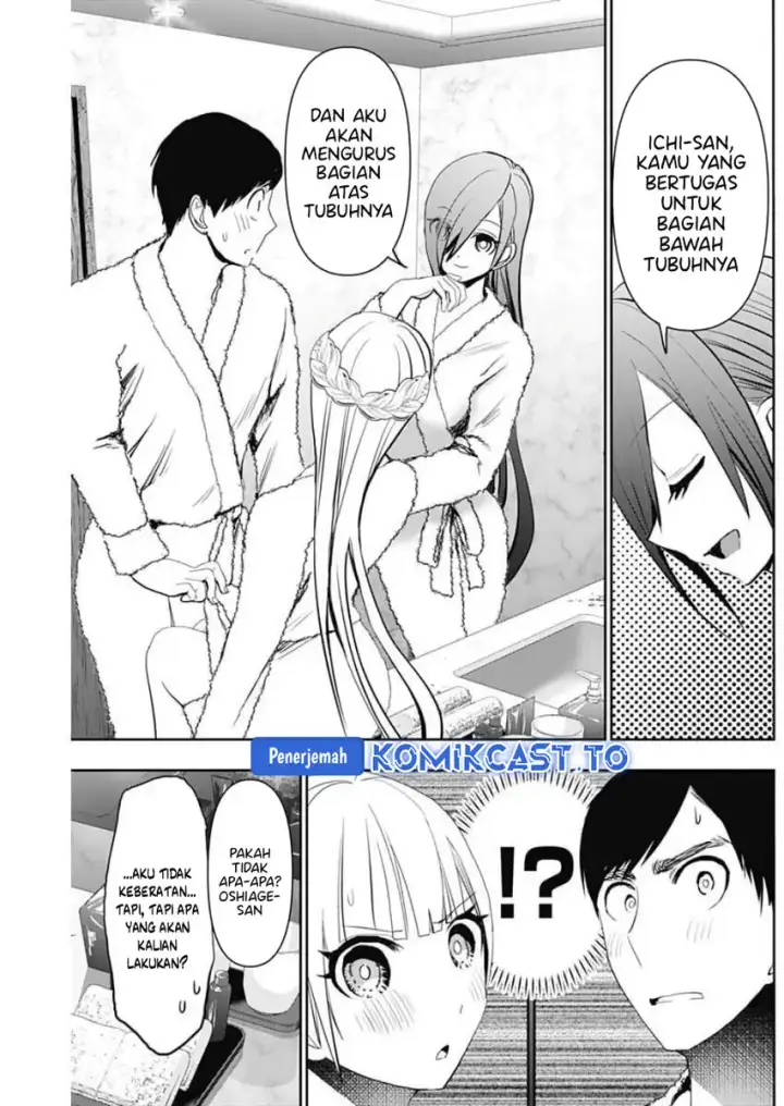 image-komik-batsu-hare-chapter-174-9/15