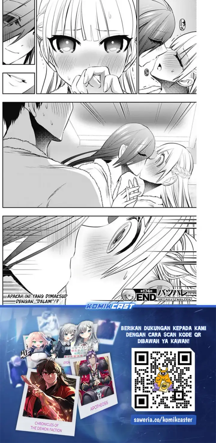 image-komik-batsu-hare-chapter-174-12/15