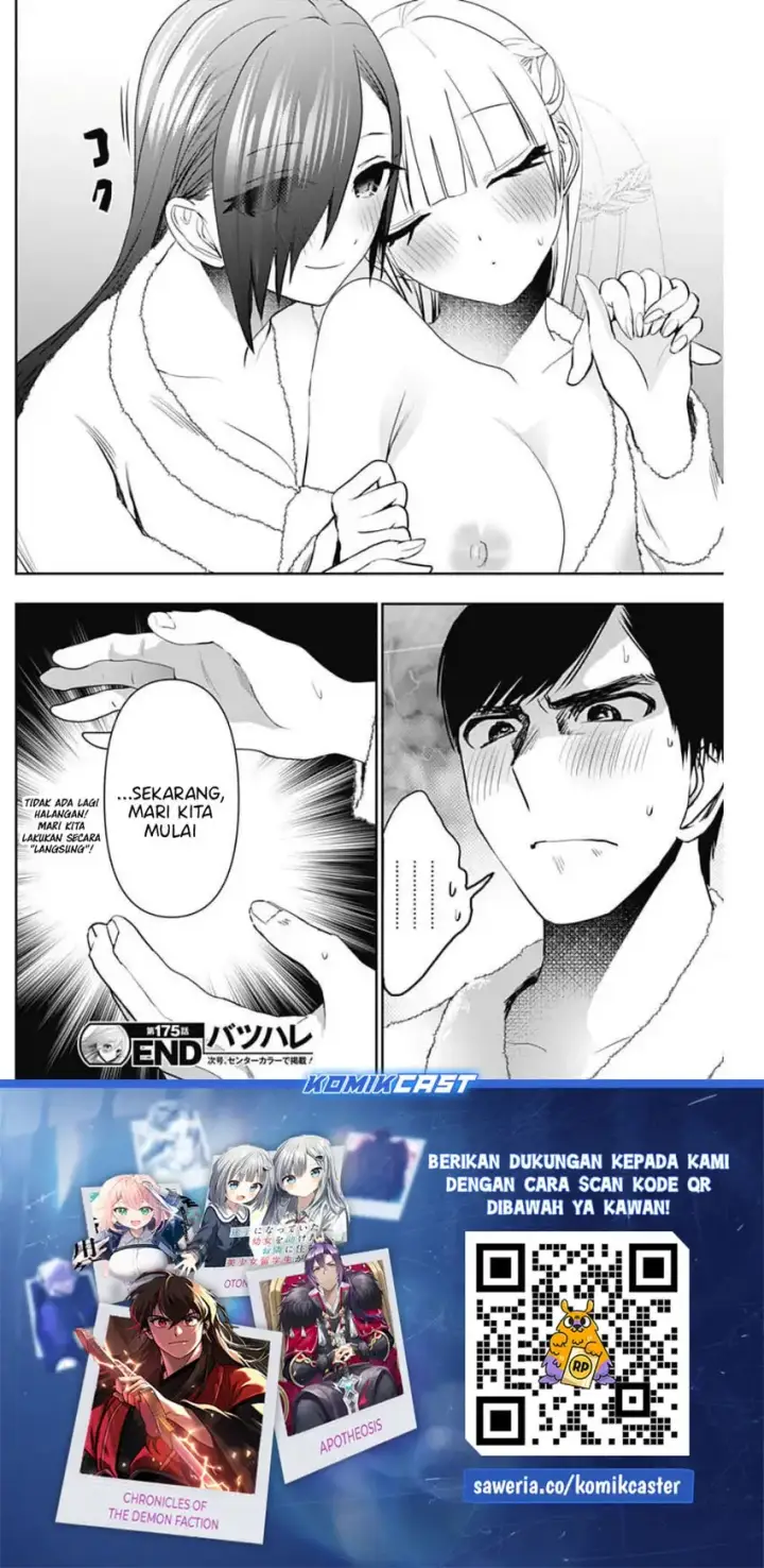 image-komik-batsu-hare-chapter-175-12/15