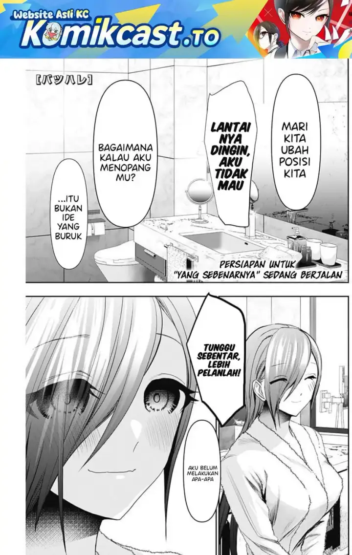 image-komik-batsu-hare-chapter-178-1/15