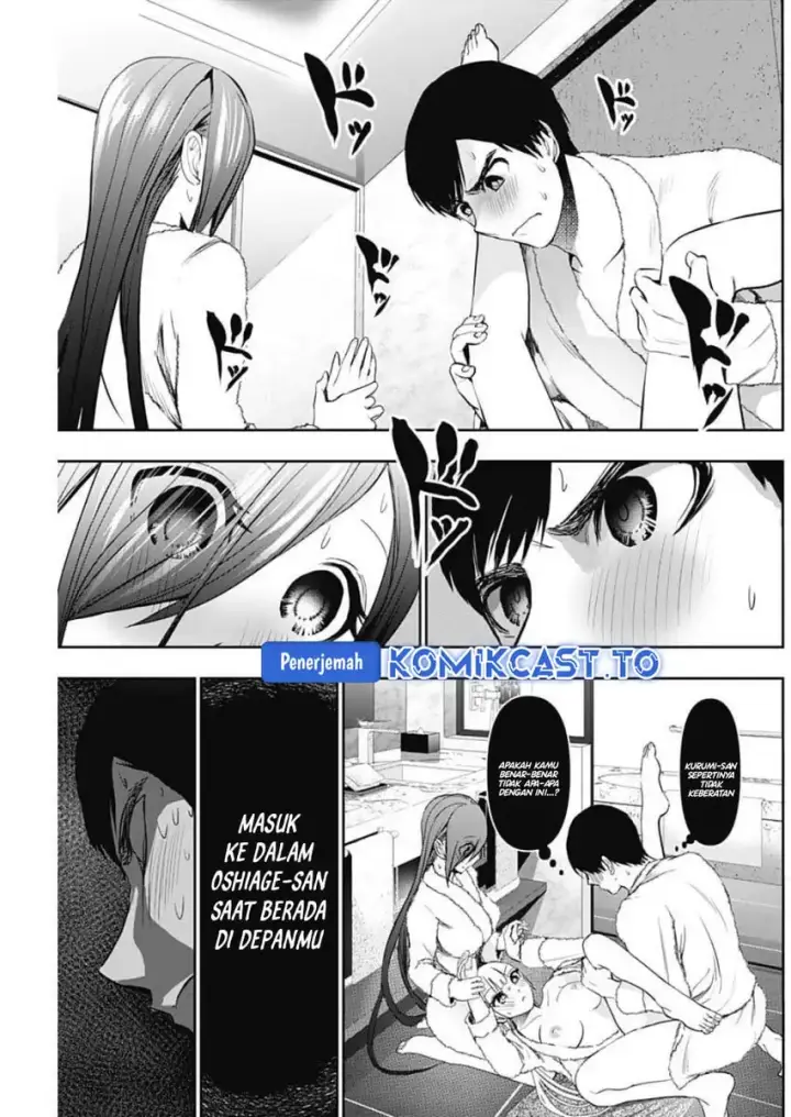 image-komik-batsu-hare-chapter-178-5/15