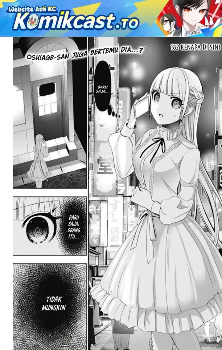 image-komik-batsu-hare-chapter-182-1/14