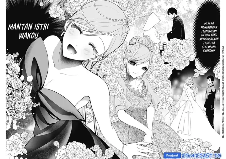 image-komik-batsu-hare-chapter-182-8/14