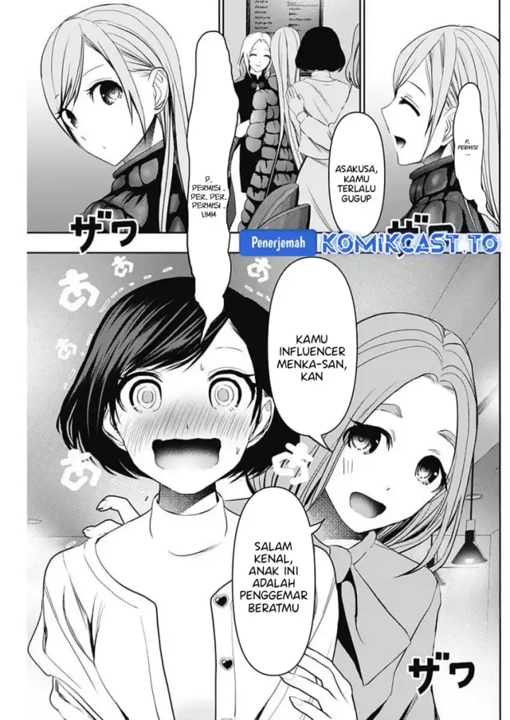 image-komik-batsu-hare-chapter-182-10/14