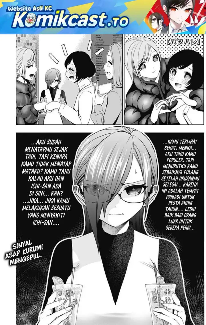 image-komik-batsu-hare-chapter-183-1/13