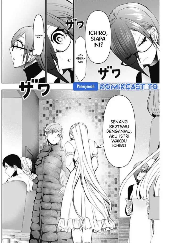 image-komik-batsu-hare-chapter-183-6/13