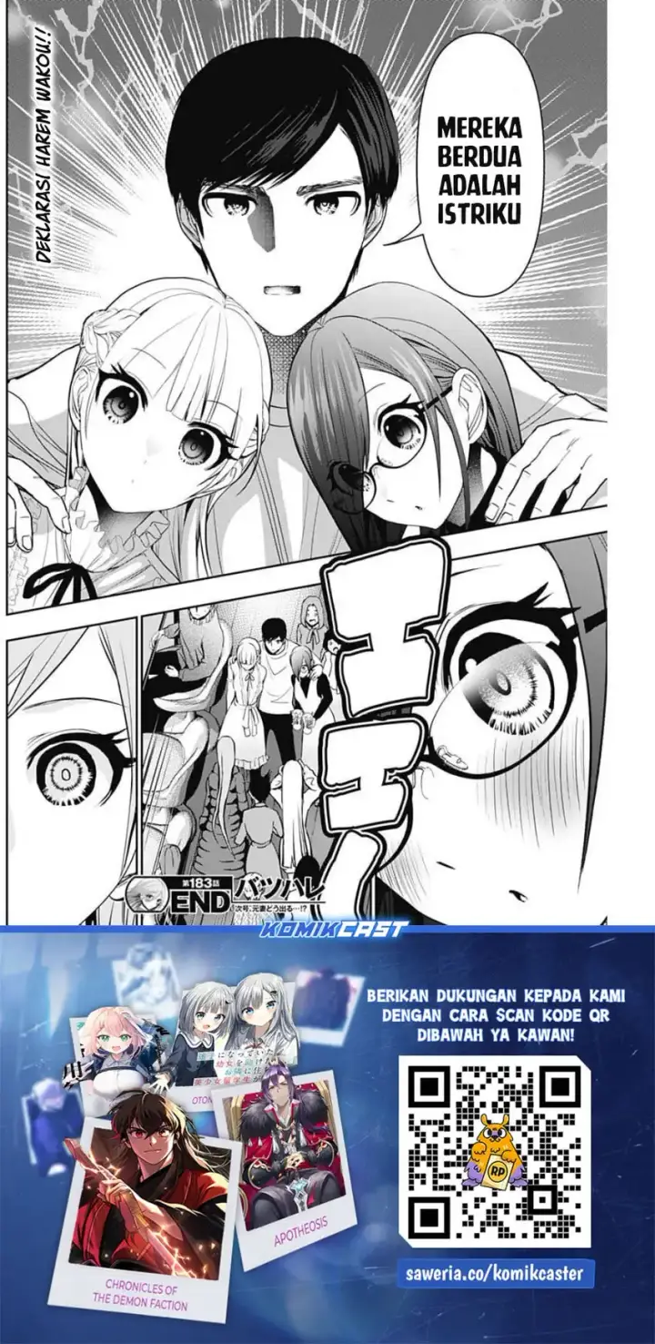 image-komik-batsu-hare-chapter-183-10/13
