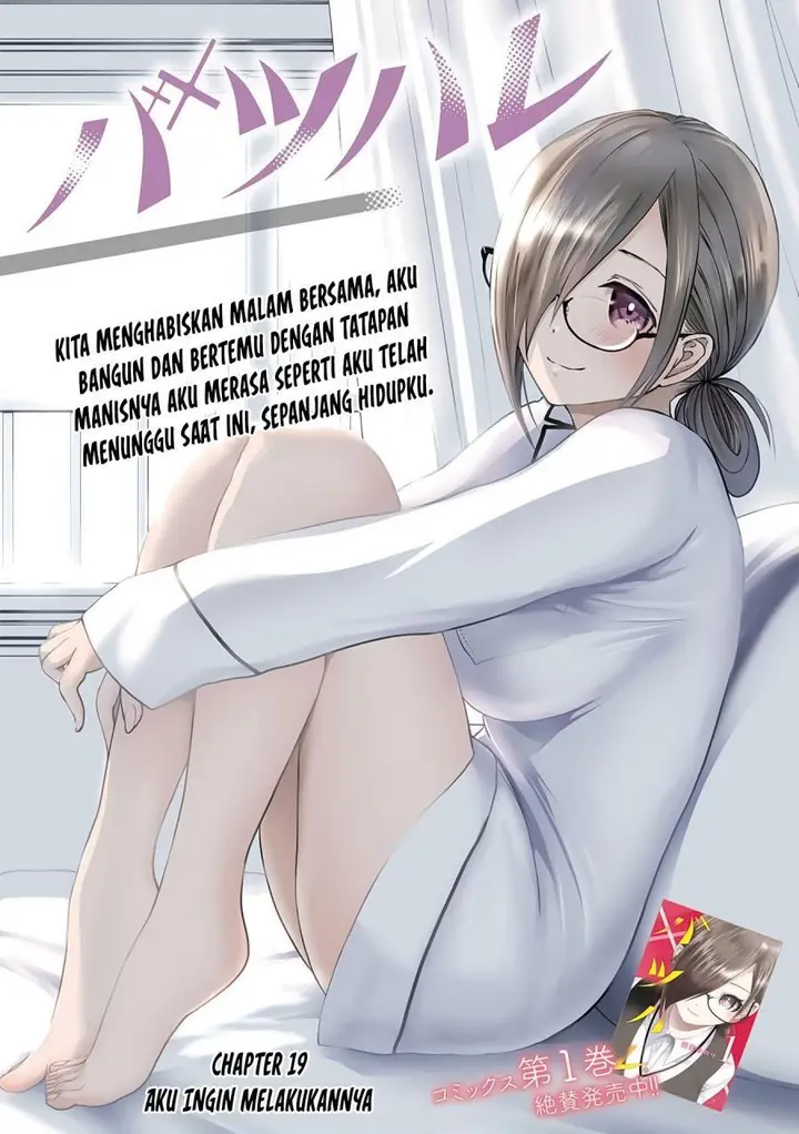 image-komik-batsu-hare-chapter-19-0/13