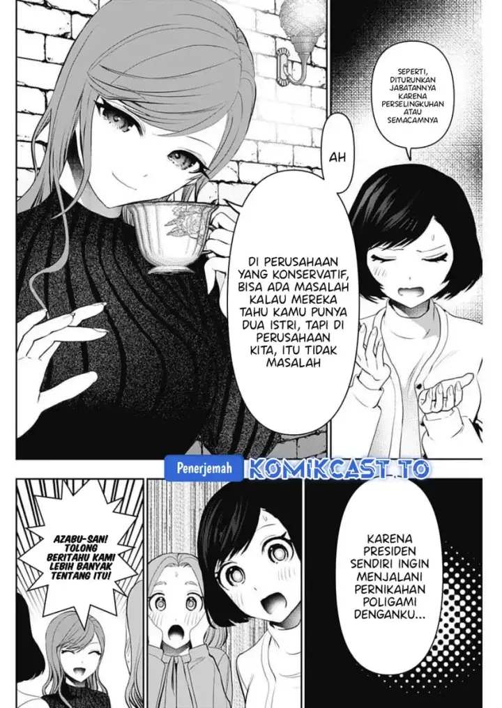 image-komik-batsu-hare-chapter-191-2/15