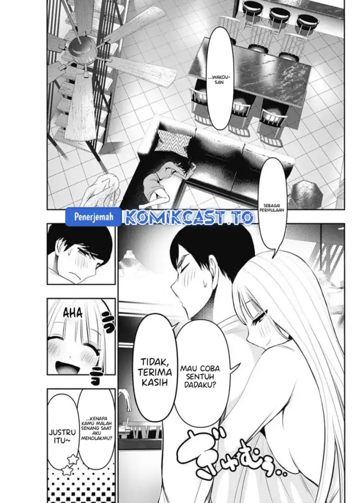 image-komik-batsu-hare-chapter-191-3/15