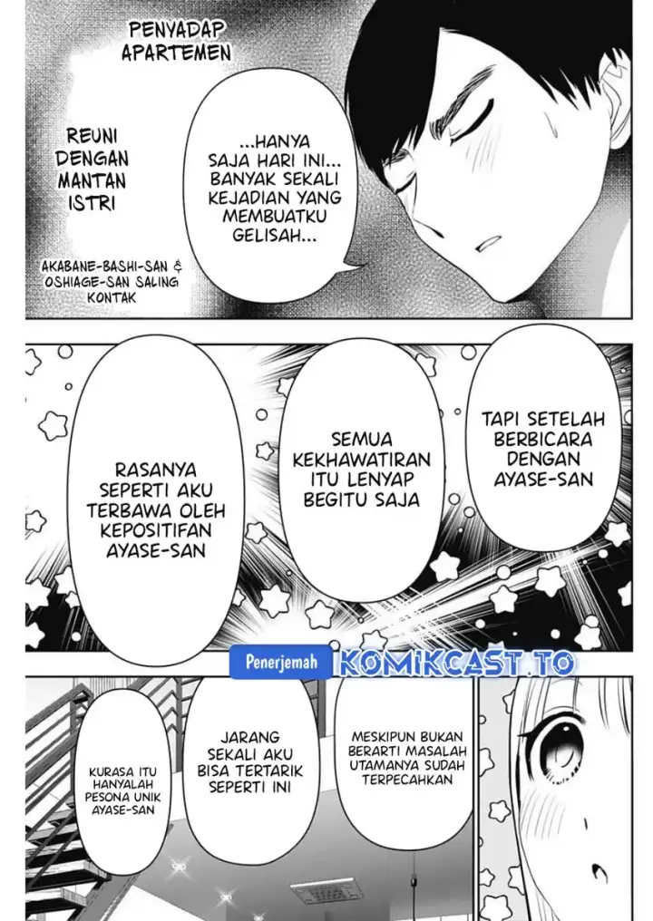 image-komik-batsu-hare-chapter-191-5/15