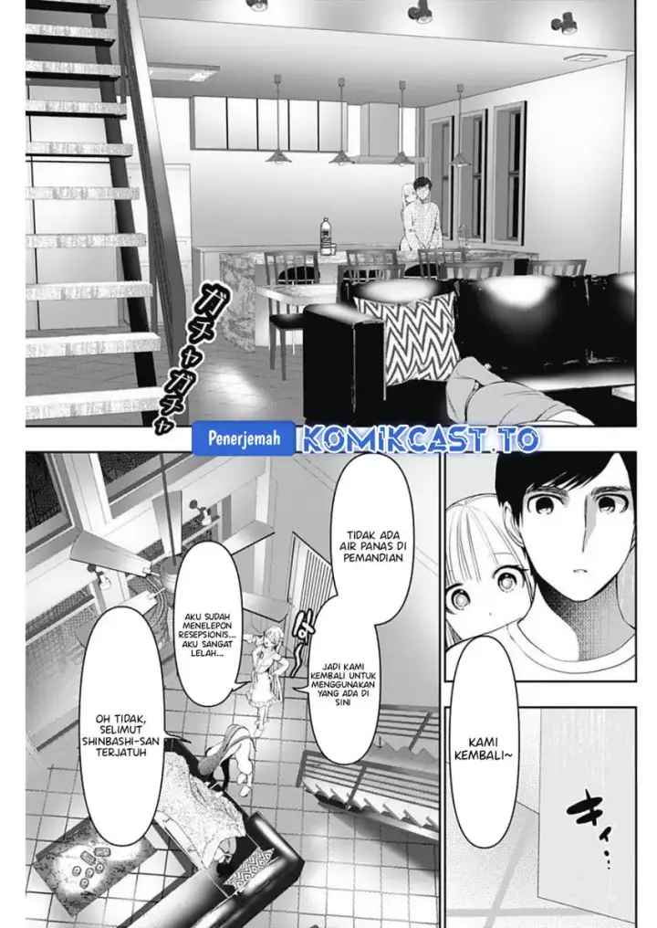 image-komik-batsu-hare-chapter-191-7/15