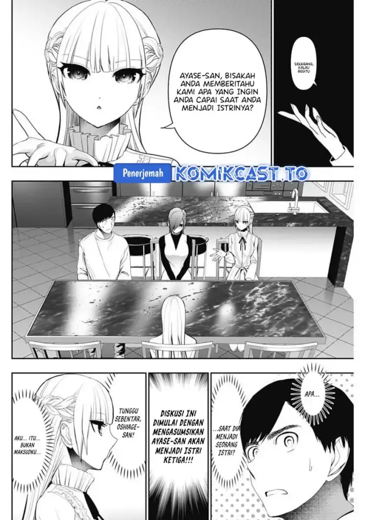 image-komik-batsu-hare-chapter-192-2/15