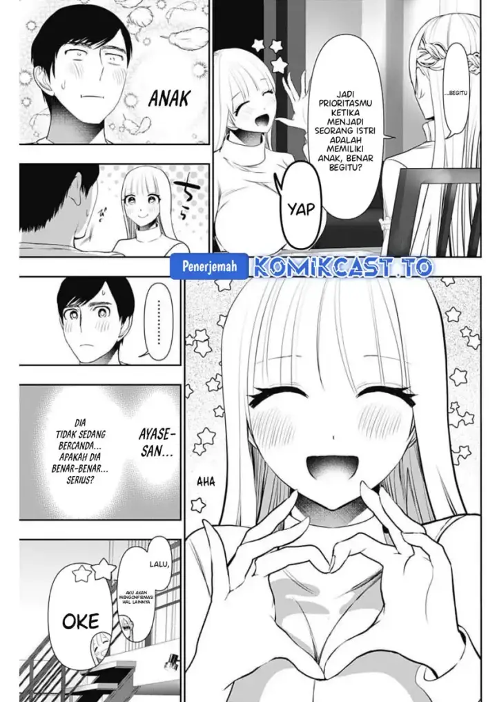 image-komik-batsu-hare-chapter-192-5/15