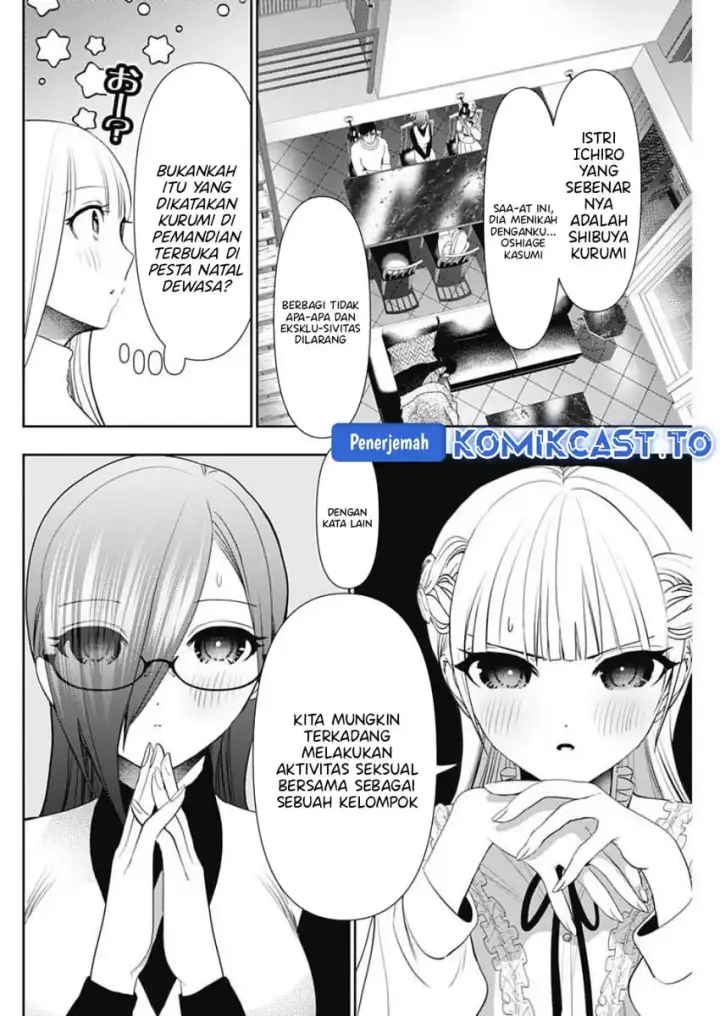 image-komik-batsu-hare-chapter-192-6/15