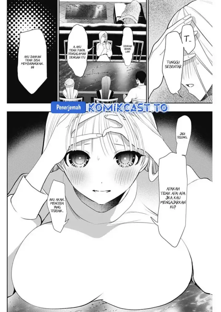 image-komik-batsu-hare-chapter-192-8/15